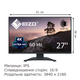 Монитор Eizo EV2740X-BK безрамочный IPS 3840x2160 4K Ultra HD 27" / 4W - изображение 1