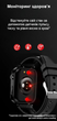 Мужские часы Uwatch Smart F100 Black Nano - изображение 12