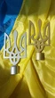 Металлическая верхушка на флаг в форме золотого Трезуба, наверняка стальная формы Герба, верхушка на флагшток, размер 20х10 см - изображение 3