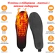 Устілки з підігрівом та потужним акумулятором на пульту "Inkon premium turbo 2600 ortholite led" fast charging 3A, розмір L 41-46 - зображення 2