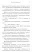 Магія Джинкса Книга 2 Сейдж Блеквуд Богдан - изображение 5