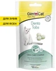 Вітамінізовані ласощі для котів GimCat Every Day Denta Tabs Джимкет для здоров'я зубів та ясен 40 г (4002064420615) - изображение 1