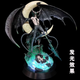 Коллекционная фигурка Блич Улькиорра Сифер Bleach Ulquiorra Cifer 35 см B UC 35 - изображение 7