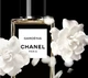 Парфуми Chanel Les Exclusifs De Chanel Gardenia 4 мл Мініатюри - зображення 3