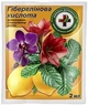 Набор полигенераторов и стимуляторов роста растений Киссон 5 шт. (3001047 -С) - изображение 4
