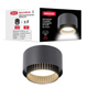 Светильник точечный накладной-врезной без лампы MAXUS Design Downlight Base GX53 Black 2in1 - изображение 1