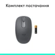 Миша LOGITECH M196 Graphite 910-007459 - изображение 9