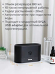Увлажнитель воздуха ночник с имитацией пламени FLAME 7 цветов для эфирного масла аромадиффузор чёрный - изображение 5