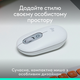 Миша Logitech POP with emoji Offwhite (L910-007411) (7031691) - изображение 2