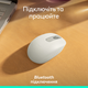 Миша Logitech M196 Bluetooth Off White (L910-007460) (7031696) - изображение 6