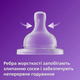 Соска силіконова Philips AVENT Анти-Колік, швидкий потік, від 6 міс., 2 шт. - зображення 3
