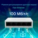 Коммутатор Desktop Switch Pix-Link LV-SW05 5 портов 10/100 Мбит/с Fast Ethernet White - изображение 6