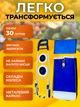 Сумка візок складна господарська на колесиках шоппер тачка кравчучка продуктова дачна крокуюча для сходинок господарські тачки візки кравчучки триколісні 30л синя - зображення 3