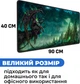 Ігрова поверхня (Килимок для мишки) SHLab Illidan Burning Crusade SHM-753 (90х40 см) (38859) - зображення 4