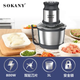 Овочерізка блендер чоппер Sokany SK-7027(flSK-7027)(Sokany) - изображение 5