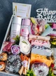 Подарочный бокс красота и уход Beauty Box для женщины девушки мамы в день рождения Набор косметики в подарок - изображение 3