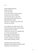 Марта й інші жінки - изображение 7