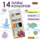 Олівці кольорові ZiBi тригранні 14 кольорів (ZB.2440) - зображення 2