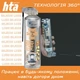 Силіконове мастило для бігових доріжок і тренажерів HTA SPORT SILICONE LUBE 500 мл - изображение 6
