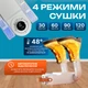 Электросушилка для обуви антибактериальная с таймером BRS белый - изображение 3
