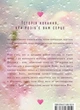 Тисяча пам`ятних поцілунків - изображение 2