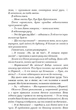 Тисяча пам`ятних поцілунків - изображение 6