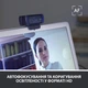 Веб-камера Logitech C920 Pro HD Webcam (960-000769 / 960-000767 / 960-001055) - изображение 6