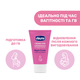 Крем для сосків Chicco Nipple Cream 30 мл (8058664143924) - зображення 3