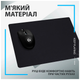 Килимок для мишки Logitech G240 Gaming Mouse Pad Black (943-000785) - зображення 11