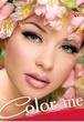 Блеск Для Губ Color Me Glamour 186 5 Мл - изображение 6