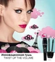 Туш Для вій Bourjois Twist Up The Volume 02 Ultra Brown - зображення 7