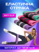 Набор резинок для фитнесса и спорта Fitness 3 шт тканевые резинки эспандеры для тренировки - изображение 3
