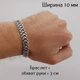 Широкий серебряный браслет мужской Фараон черненый ширина 10 мм длина 20 см Фараон/19/20 - изображение 4