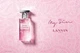 Парфюм Lanvin Jeanne My Sin 50 Мл Тестер - изображение 3