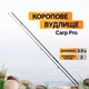 Набір Коропове вудлище Carp Pro D-Carp NG K-Series 13ft 3.9м 3.5lb CPDCK390 + Котушка Carp Pro D-Carp 8000 SD New - изображение 2