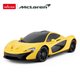 Машинка Rastar McLaren P1 на управлінні R/C 1:24 жовтий 75200 - зображення 2