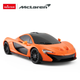 Машинка Rastar McLaren P1 на управлінні R/C 1:24 помаранчевий 75200 - зображення 4