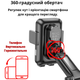 Автомобильный держатель для телефона 15W с беспроводной зарядкой на присоске в машину на лобовое стекло торпедо или дефлектор от 4,5 до 7 дюймов Hoco - изображение 3