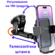 Автомобильный держатель для телефона 15W с беспроводной зарядкой на присоске в машину на лобовое стекло торпедо или дефлектор от 4,5 до 7 дюймов Hoco - изображение 4