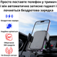 Автомобильный держатель с беспроводной зарядкой для телефона в машину автодержатель iPhone в авто на воздуховод дефлектор Hoco 15W Qi - изображение 3