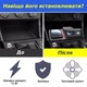 Кастомное беспроводное зарядное устройство QINETIQ 15W Qi для Volkswagen Passat B8 (2019-2021) - изображение 3