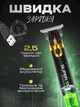 Триммер акумуляторний для бороди та вусів зі змінними насадками VGR V-082 Pro Чорний - изображение 4