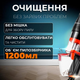 Ручний провідний пилосос вертикальний вакуумний LumaBella 63004 Контейнерний пилосос 2в1 для дому 950 Вт + у подарунок зарядний пристрій - зображення 10