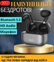 Беспроводные наушники Bluetooth 5.3 черные мини вкладыши с микрофоном для телефона и планшета с кейсом зарядным блютуз tws XO Meteorite - изображение 1