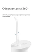 Набір насадок 4 шт для іригатора Mijia Electric tooth punch MEO701 - зображення 5