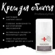 Крем для лица Home-Peel Anti-Age Лифтинг с комплексом витаминов 50 мл (4820208890311) - изображение 3