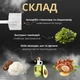 Крем для шкіри навколо очей Home-Peel Регенеруючий 30 мл (4820208890335) - зображення 5