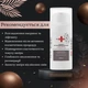 Сыворотка Home-Peel для выравнивания морщин Супер-лифтинг с маслом Любражель и экстрактом планктона для всех типов кожи 30 мл (4820208890472) - изображение 3
