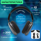 Наушники Bluetooth накладные беспроводные для телефона с микрофоном полноразмерные с поддержкой карты памяти sd блютуз Borofone Blue - изображение 3