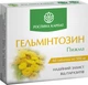 Програма очищення організму, Лімфорен, Чистоксин МКЦ, Гельмінтозин, Гепатовіт, Фунгіцин, "Рослина Карпат". - зображення 6